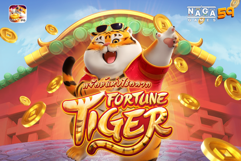 Fortune Tiger