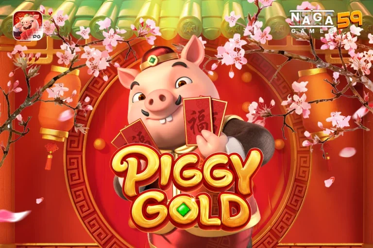 Piggy Gold