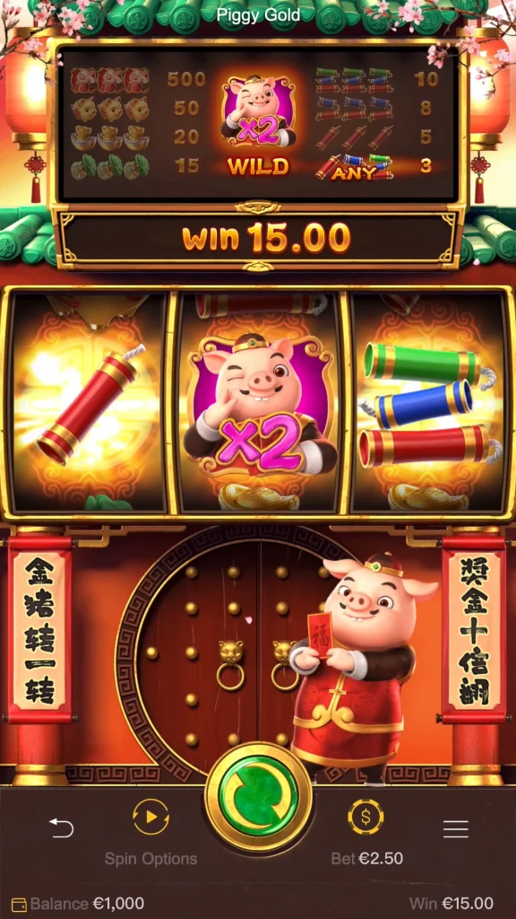 piggy gold multiplier feature 1 nagagames59