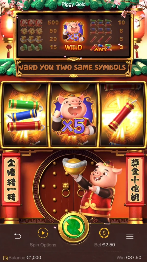 piggy gold multiplier feature 2 nagagames59