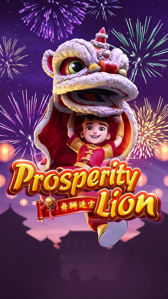 Prosperity Lion splash screen nagagames59