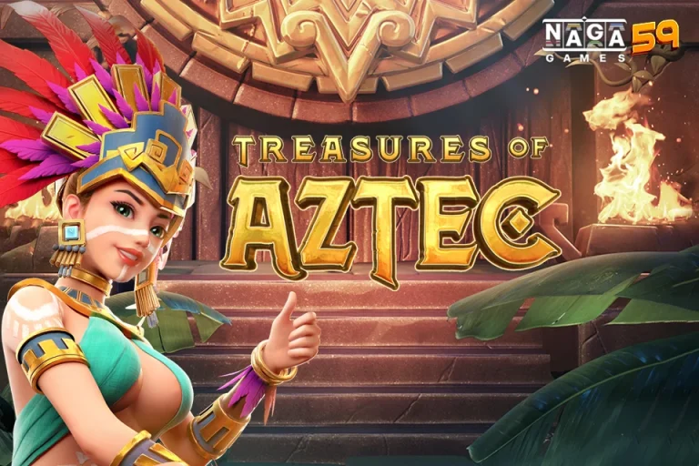 Treasures of Aztec