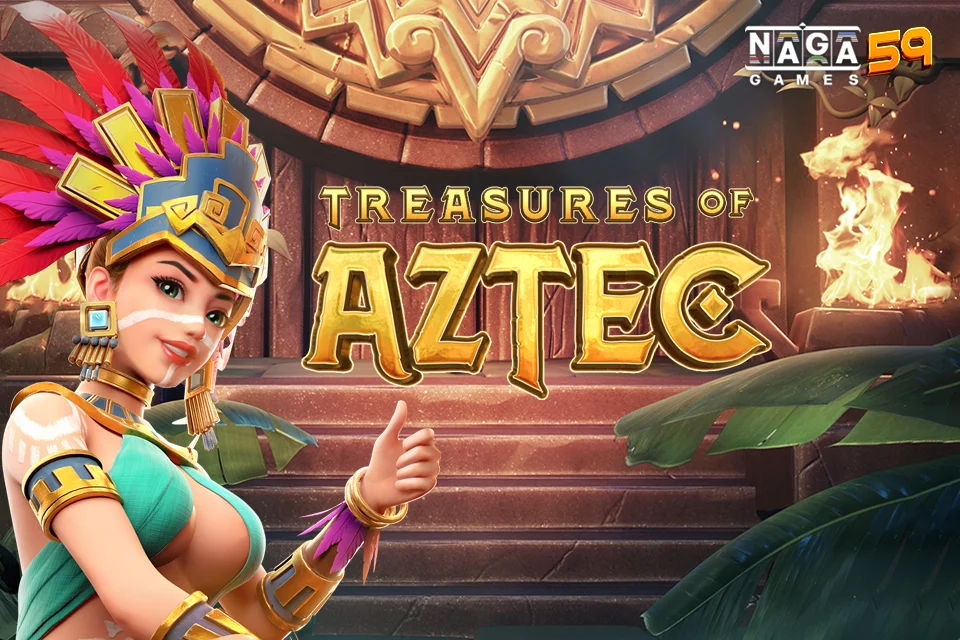 Treasures Of Aztec ทดลองเล่นสล็อต สาวถ้ำ