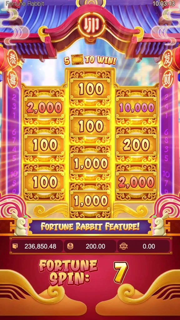 screen shot maximum-win fortune rabbit