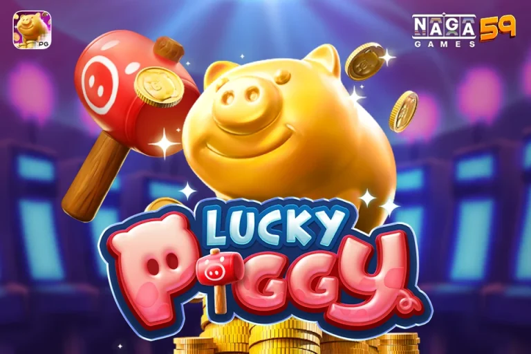 Lucky Piggy