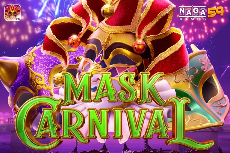 Mask Carnival