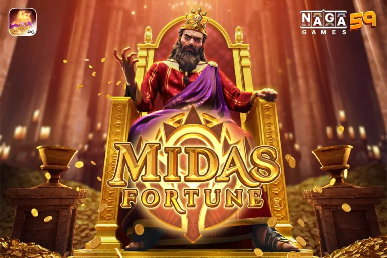 Midas Fortune