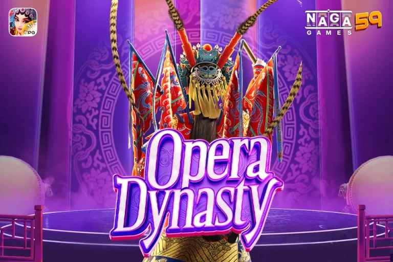 Opera Dynasty