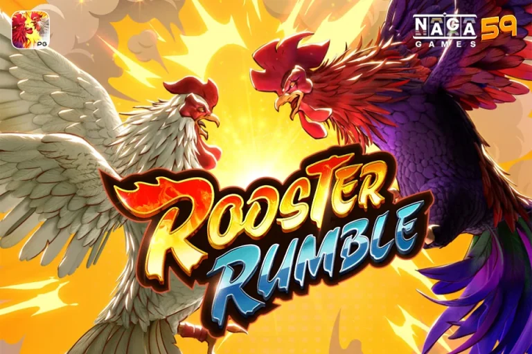 Rooster Rumble