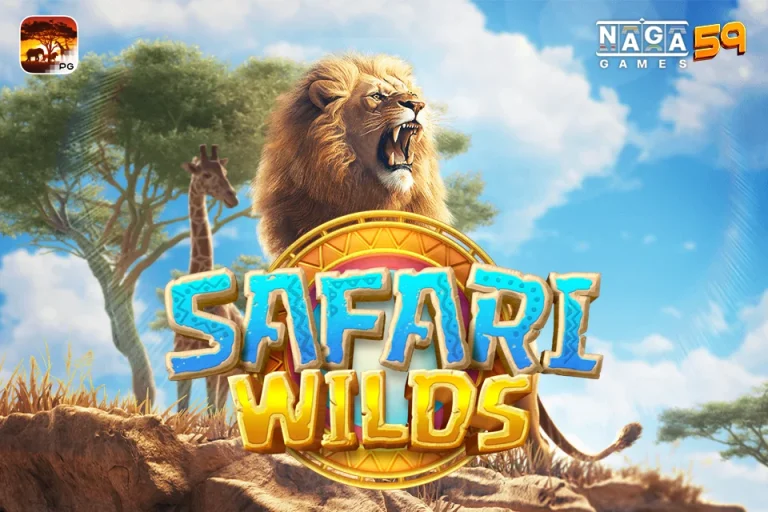 Safari Wilds