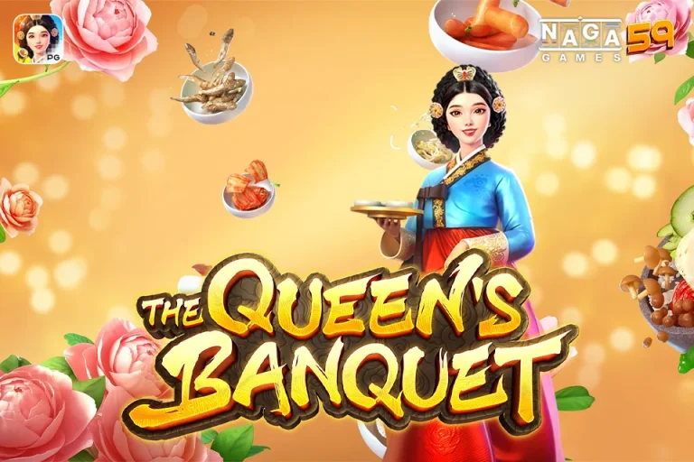 The Queen’s Banquet