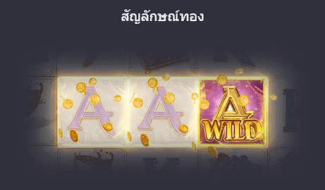 midas fortune gold symbol nagagames59