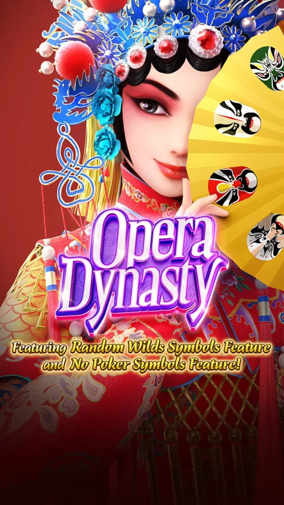 opera dynasty splash