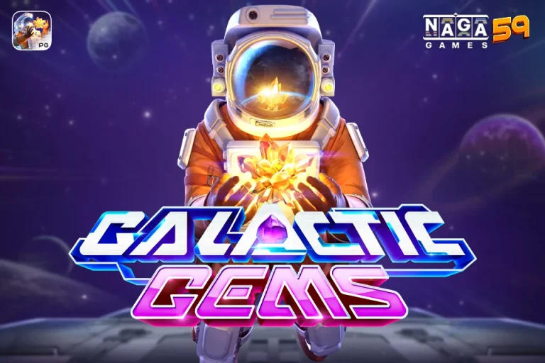 Galactic Gems