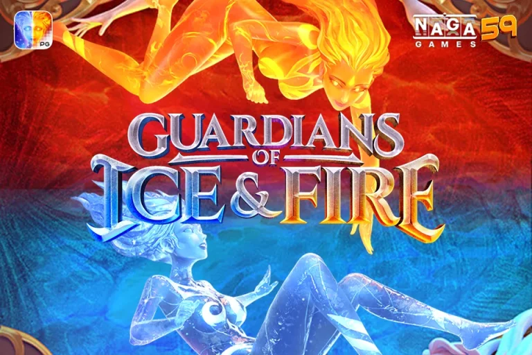 Guardians of Ice & Fire